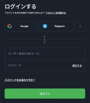 スポーツベットアイオー　ログイン