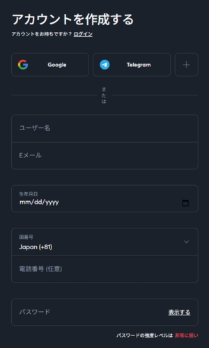 スポーツベットアイオー　登録方法