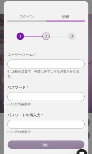 ワンダーカジノ アカウント登録