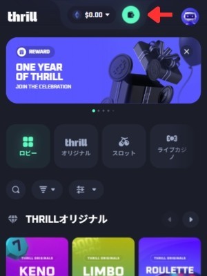 Thrill カジノ 仮想通貨購入