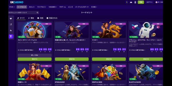ワンバイカジノ トーナメント