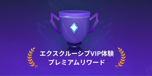 Rainbet VIP