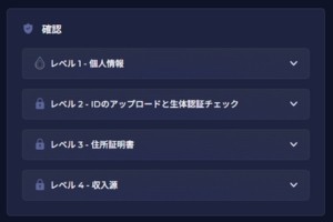 rainbet KYC